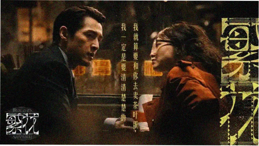 免费91集高清观看视频全集主视觉横幅