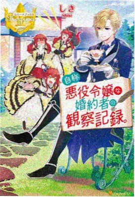免费91集高清观看视频动画分镜对照封面